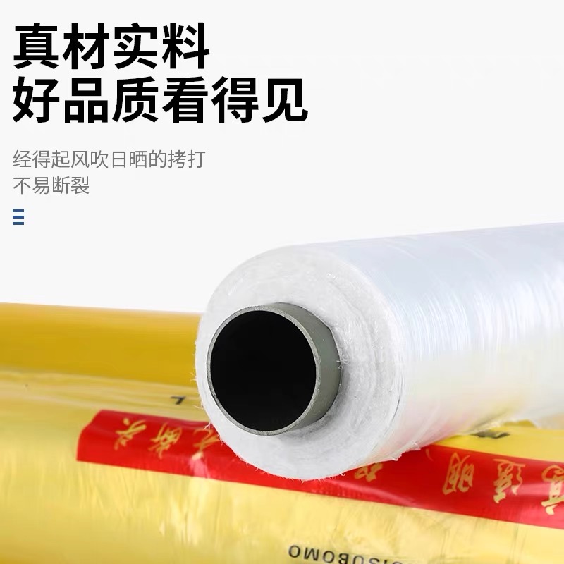 伊春市地膜工程膜 - 哪里好