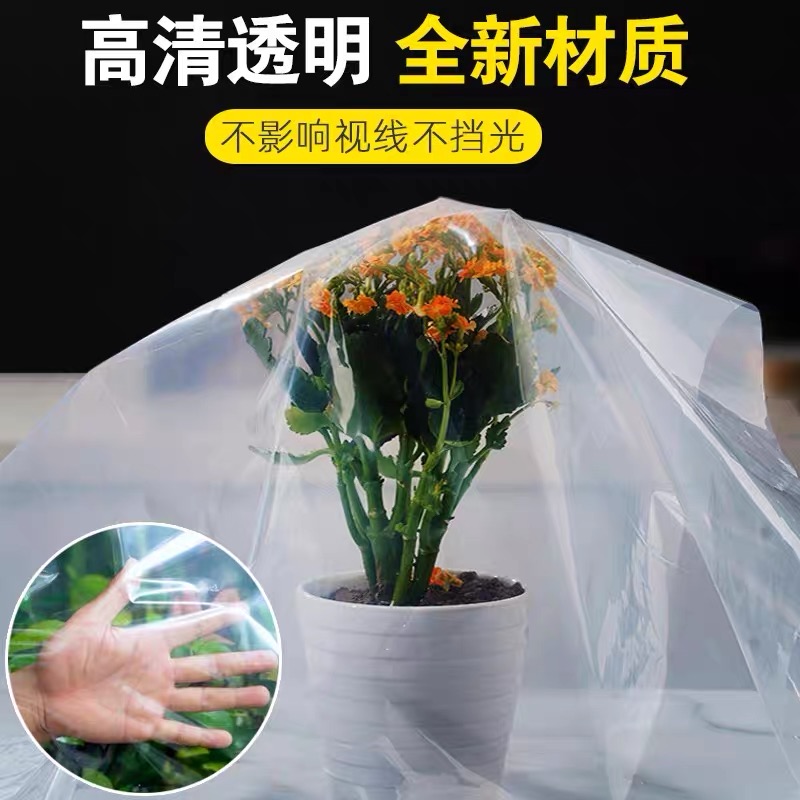 伊春市塑料薄膜工程膜 - 哪里好
