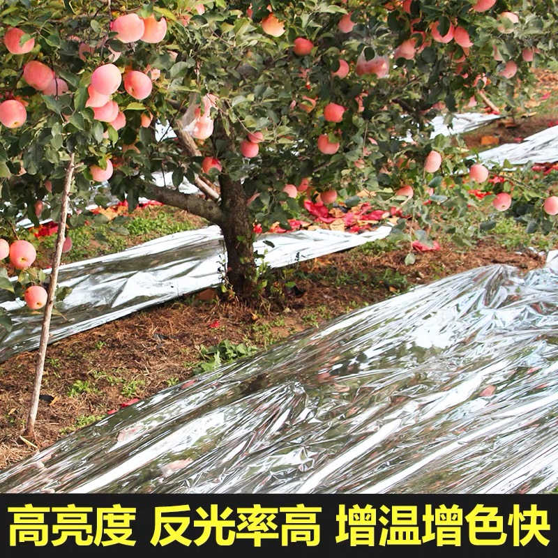 伊春市黑白养殖膜果树反光膜 - 价格