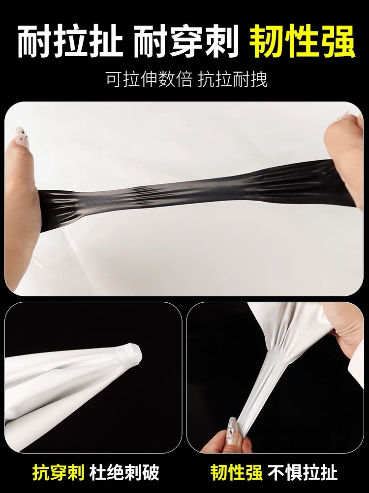 伊春市黑白养殖膜黑白养殖膜 - 厂家