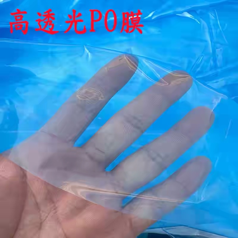 伊春市po膜防草布 - 推荐